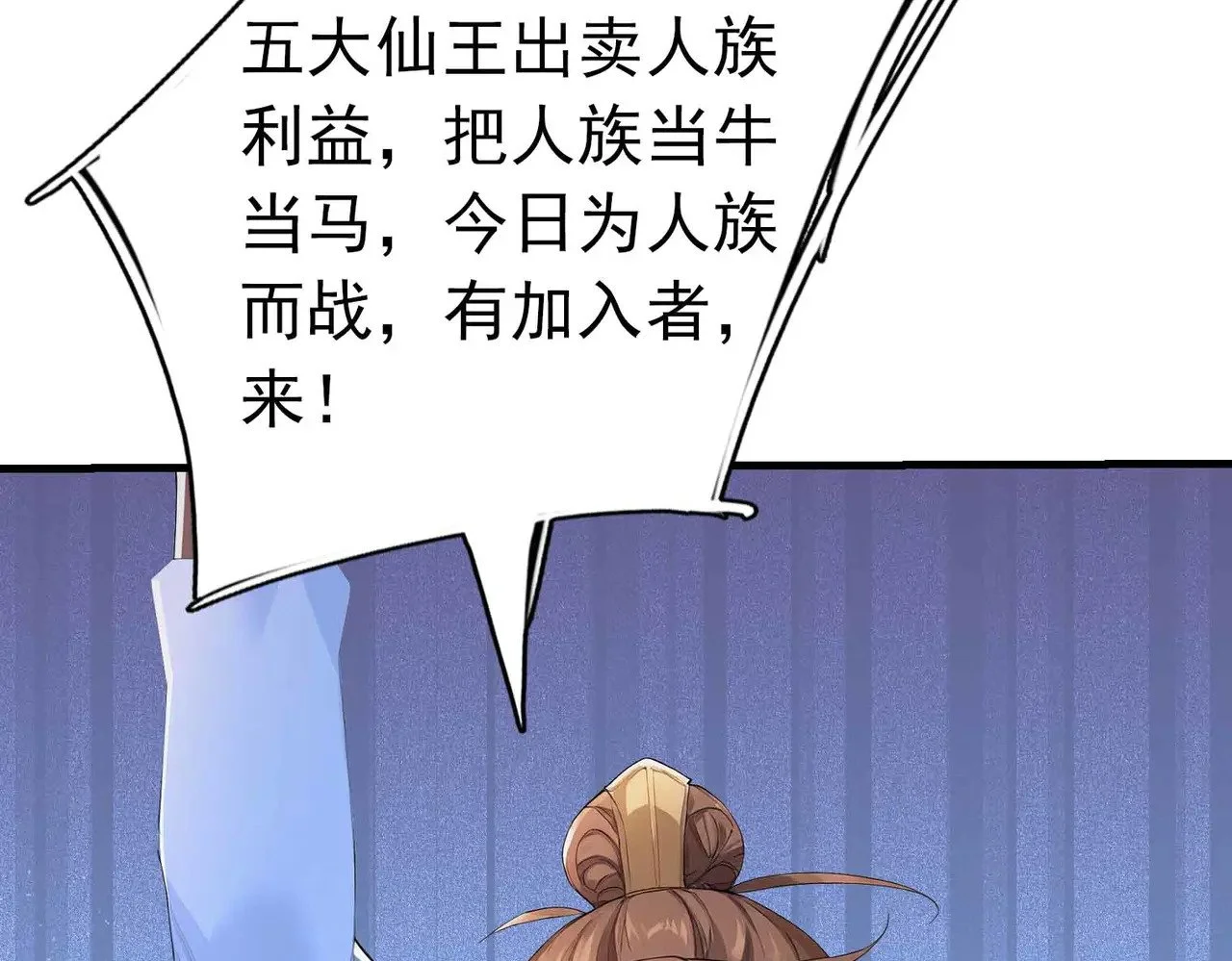 第360页