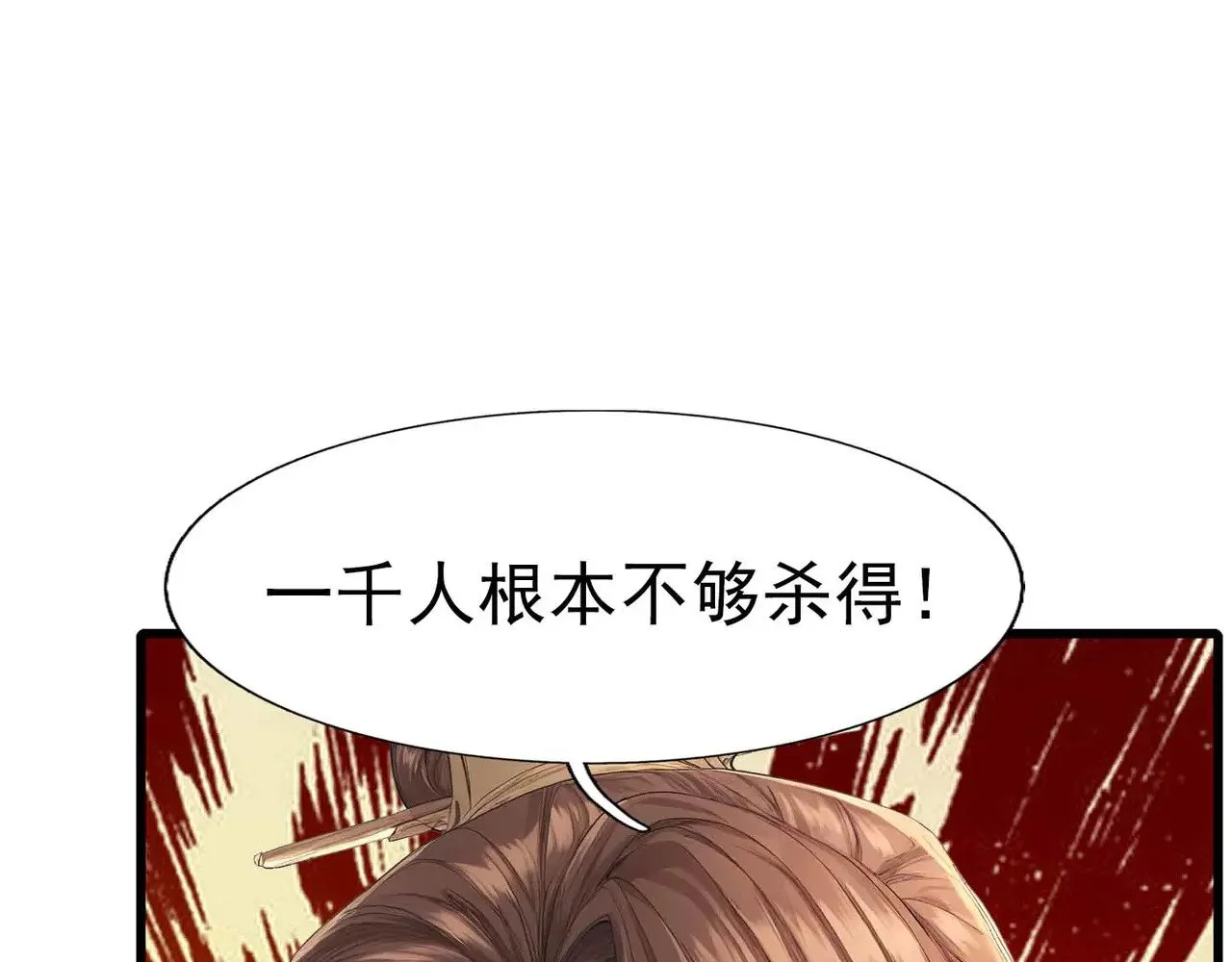 第240页