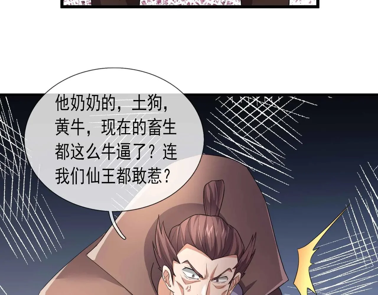 第282页