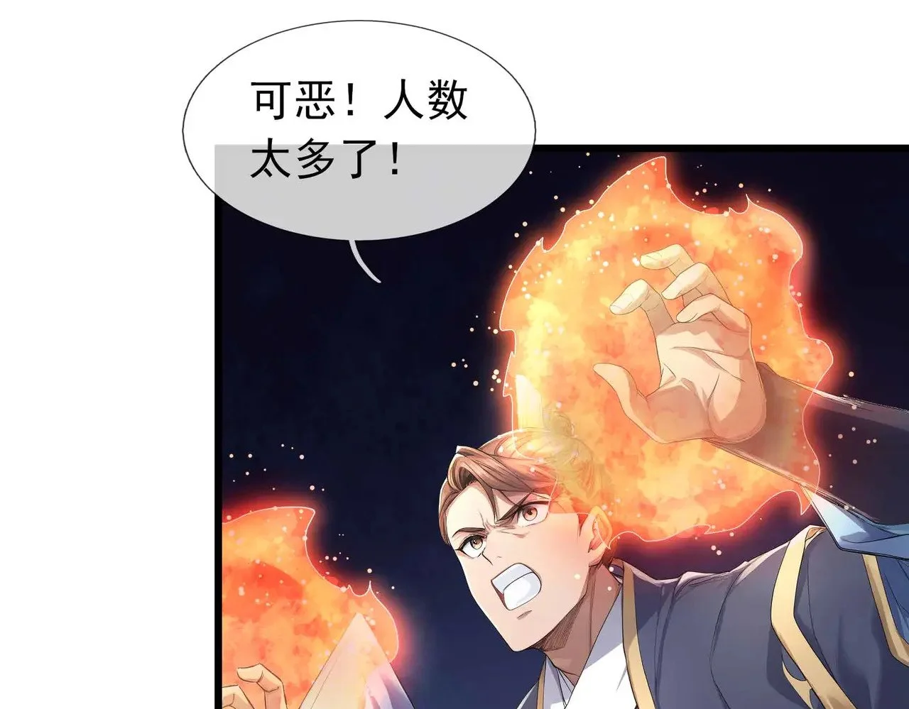 第219页