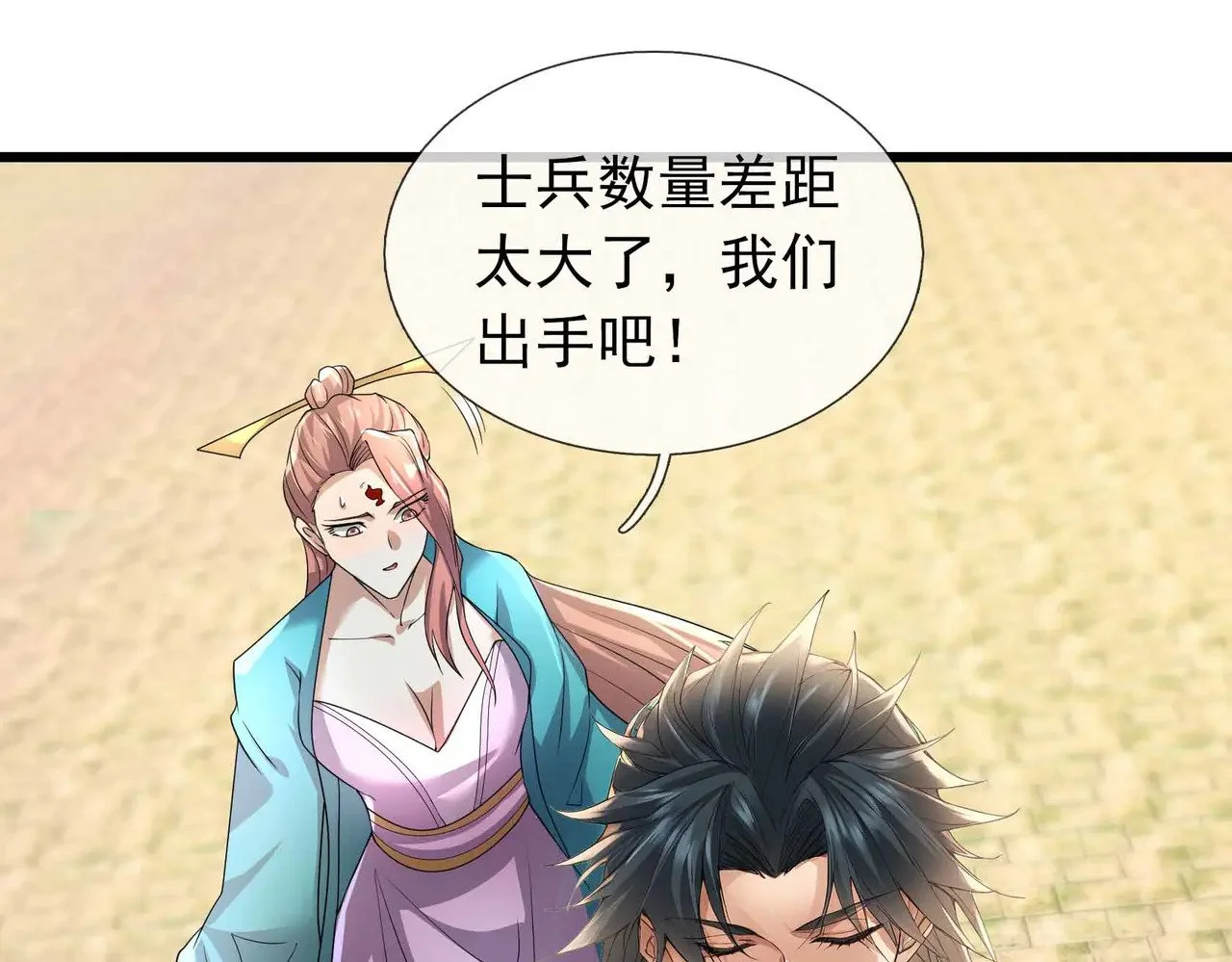 第99页