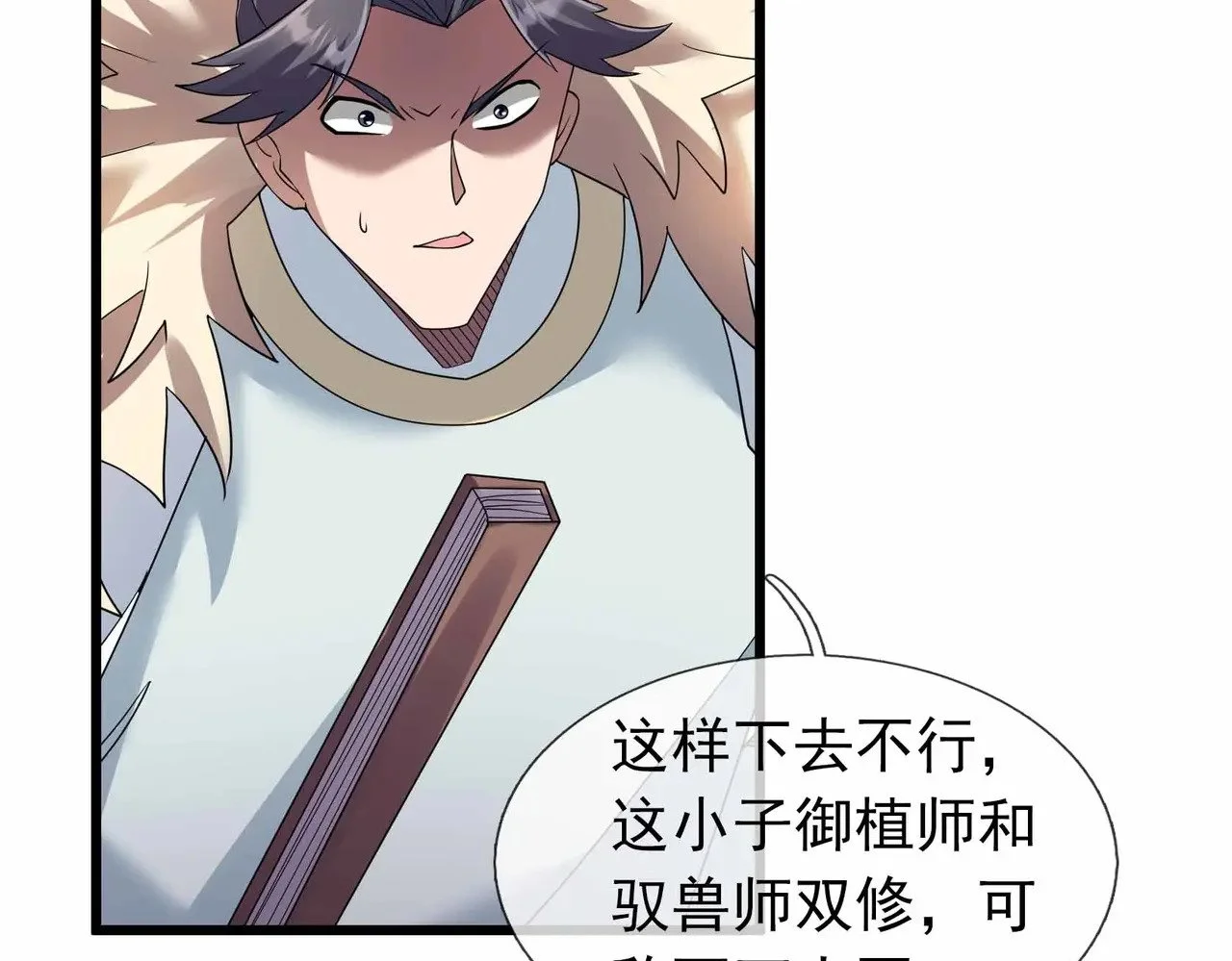 第120页