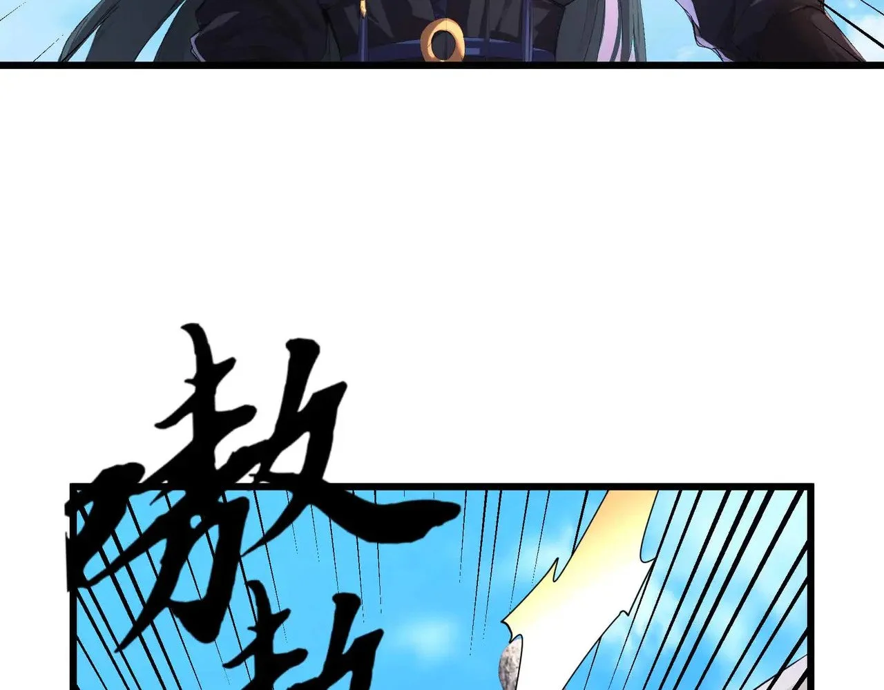 第243页