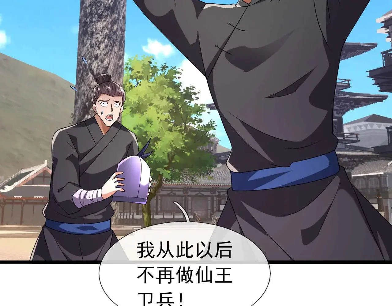 第216页