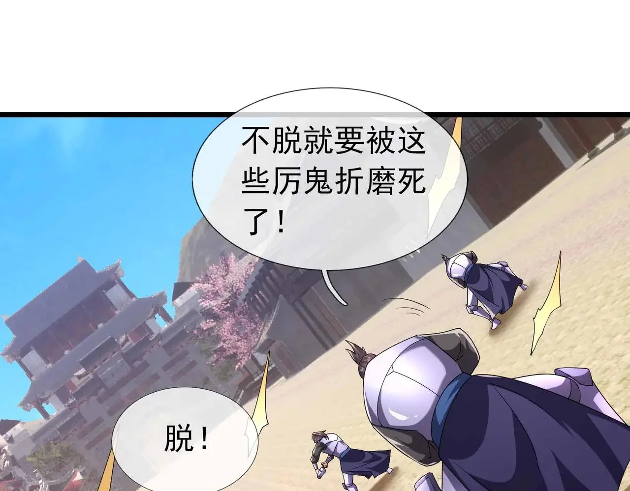 第195页