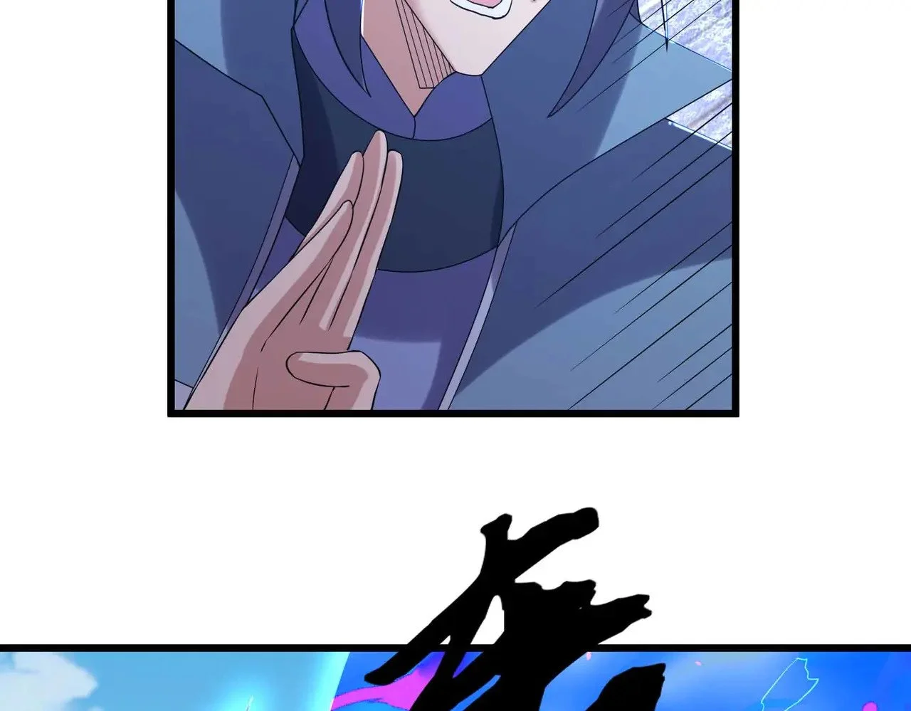 第261页
