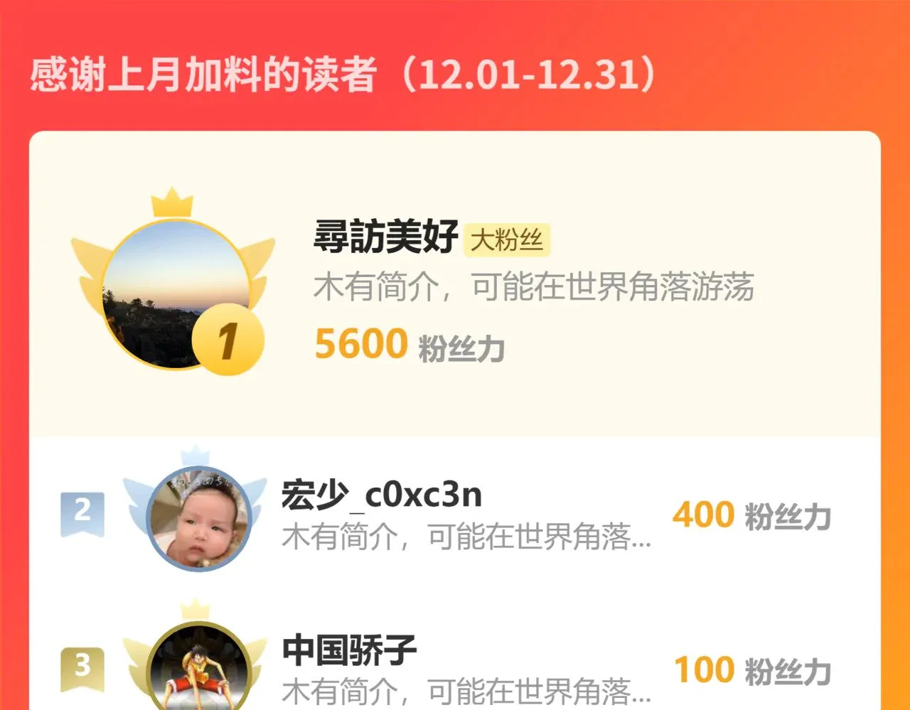 第393页