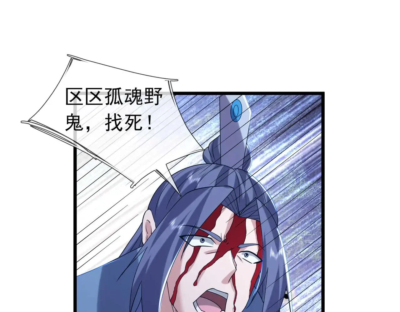 第258页
