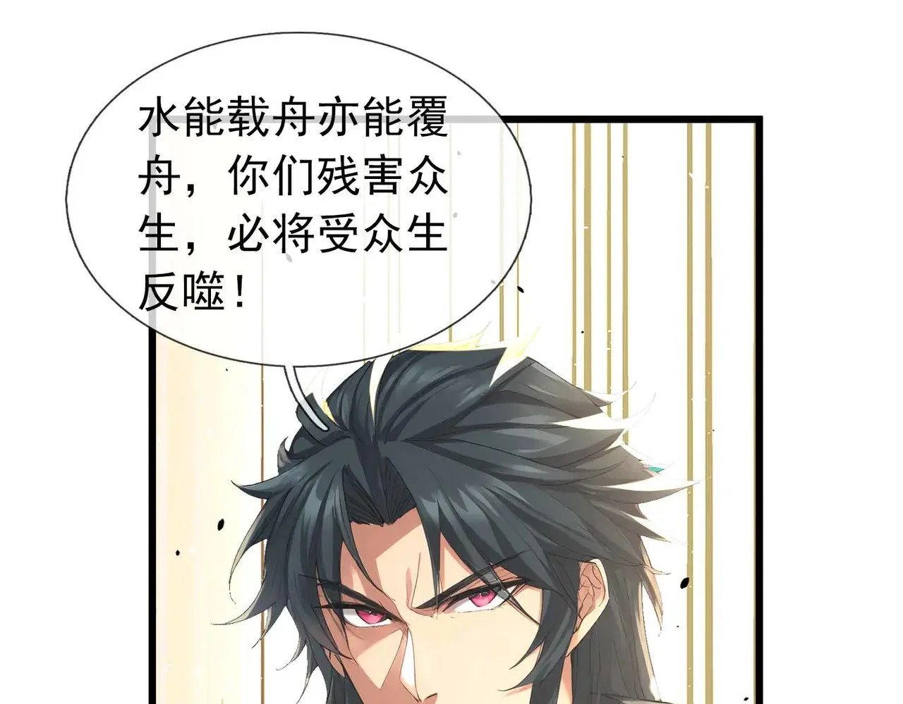 第381页