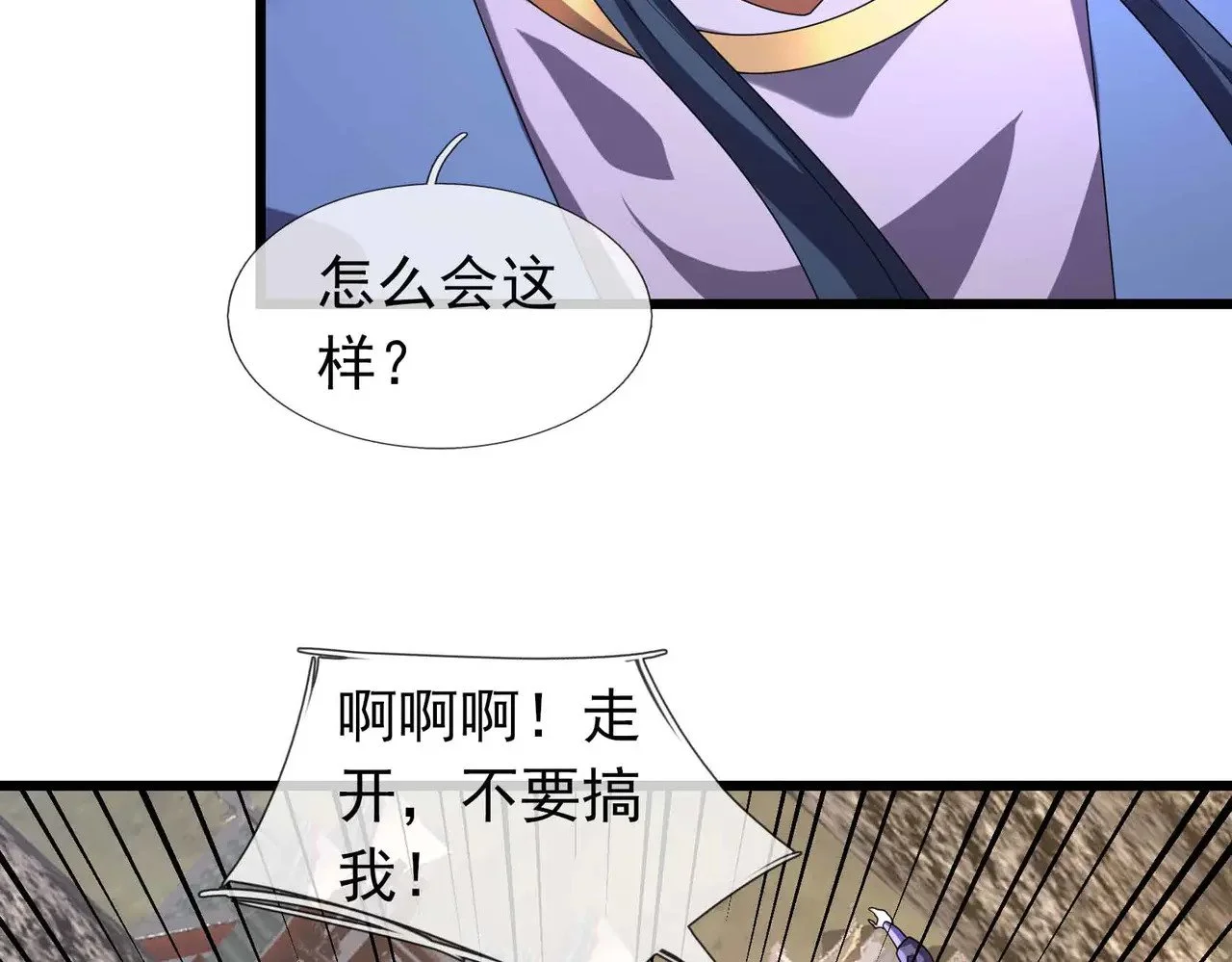 第144页
