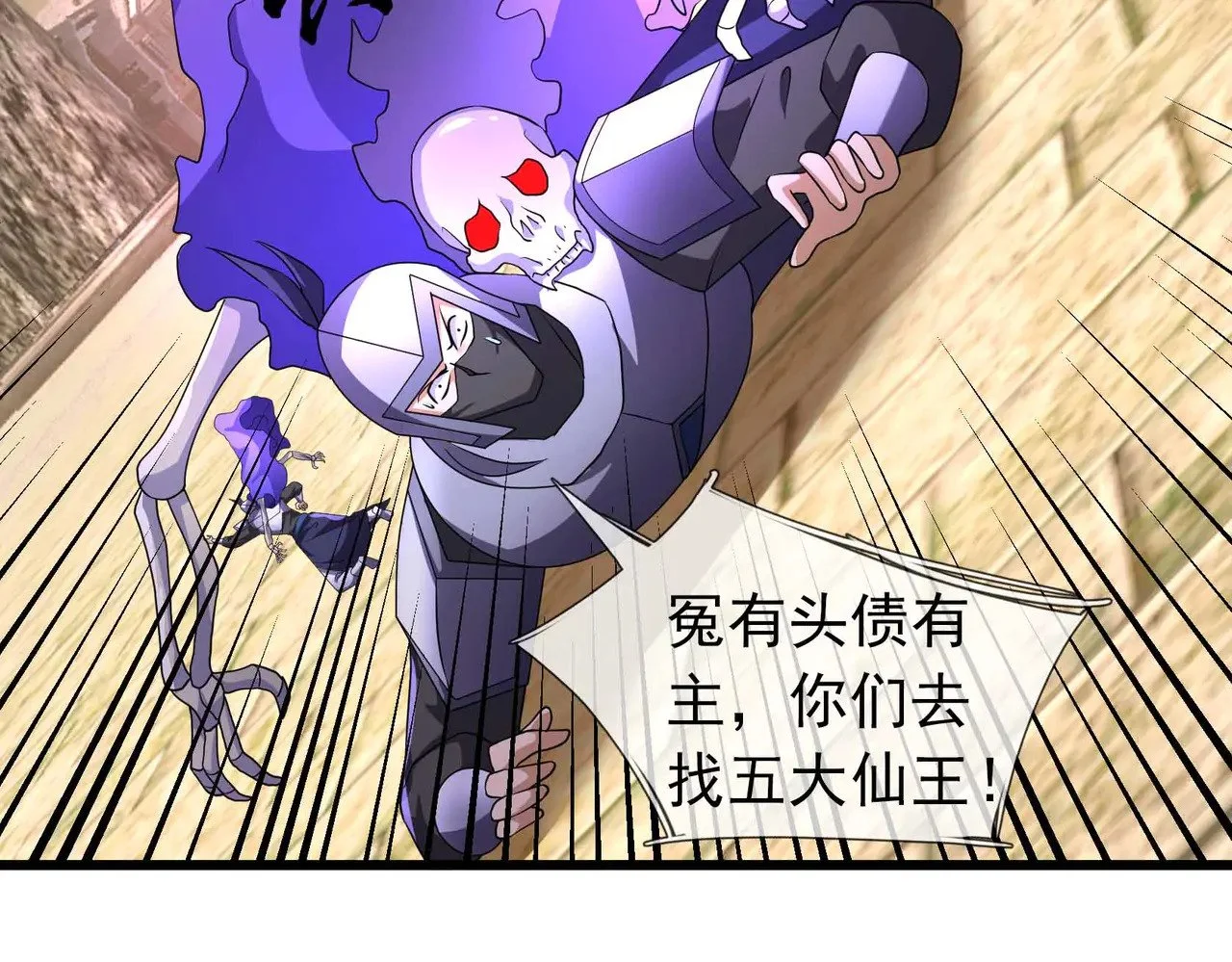 第150页