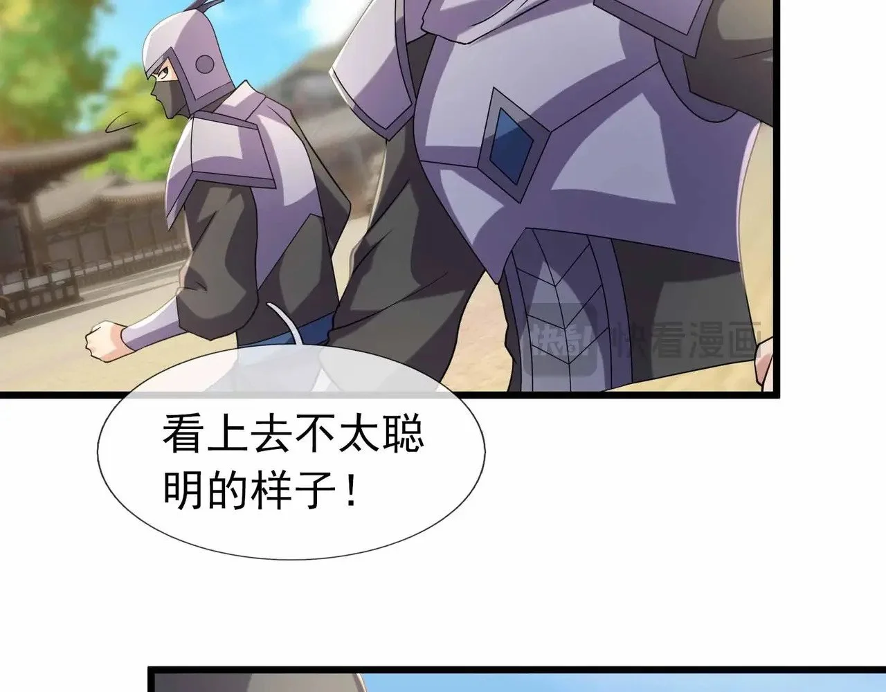 第297页