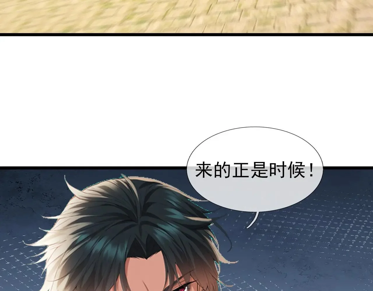 第207页