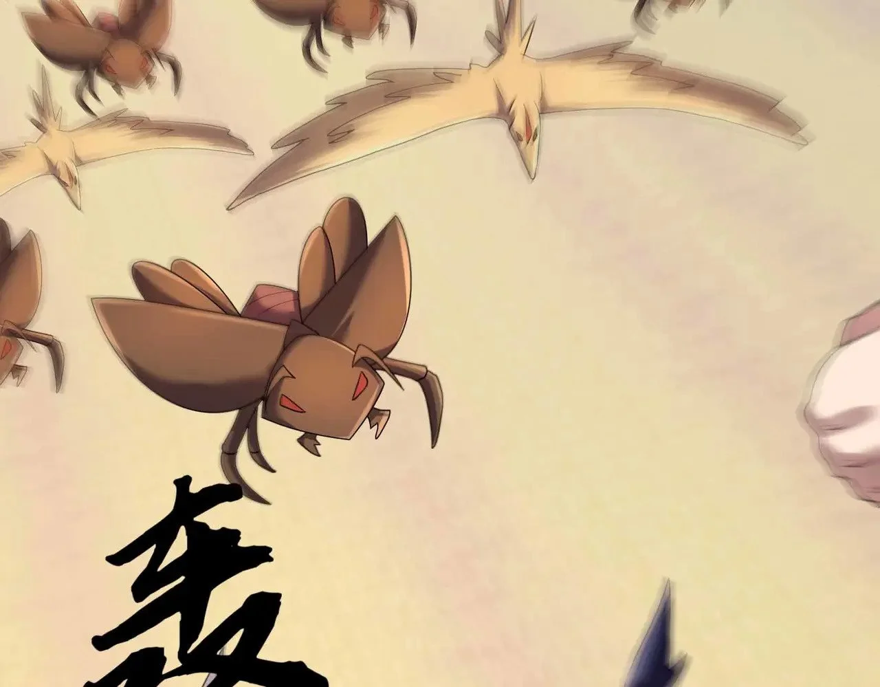 第270页
