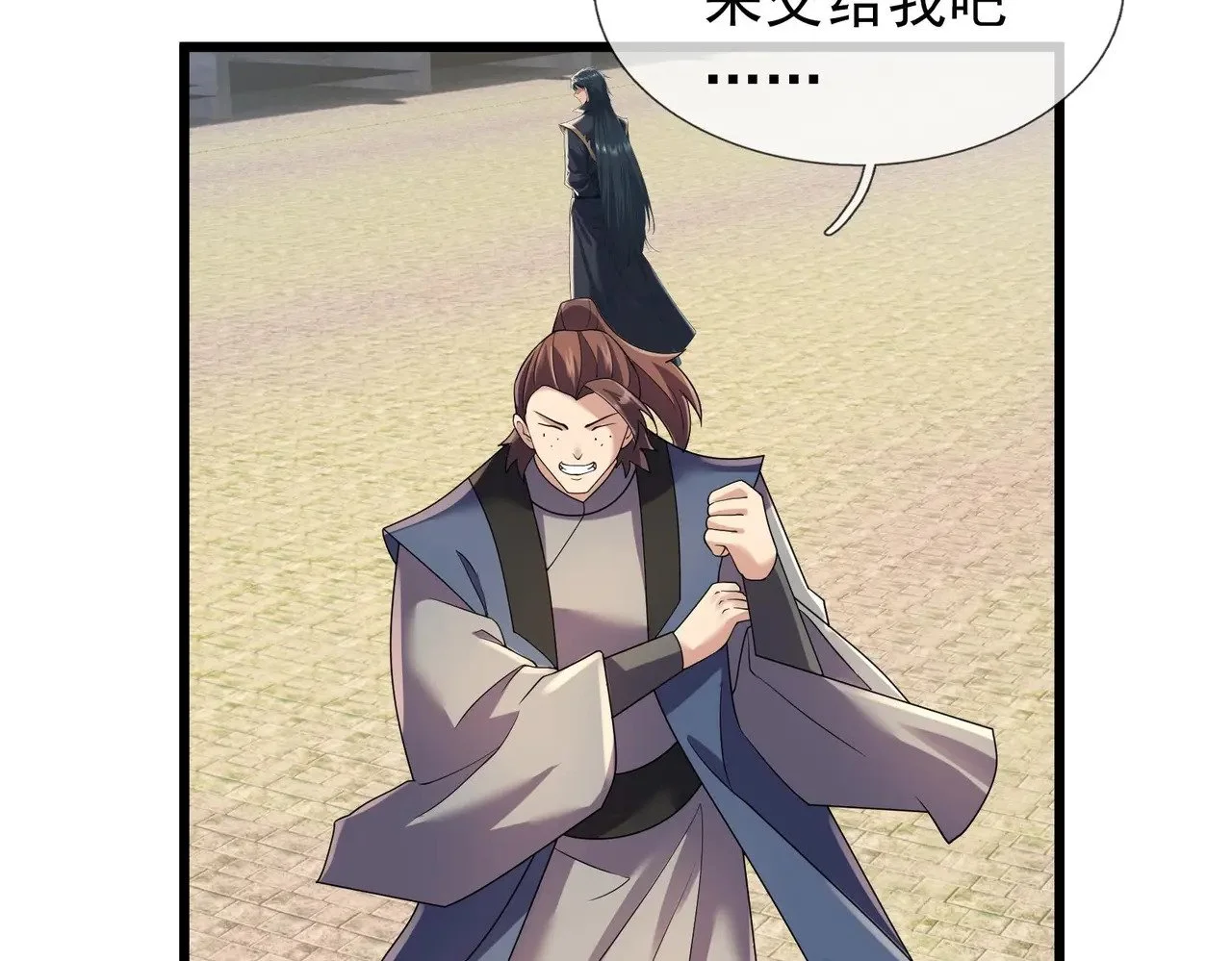 第213页