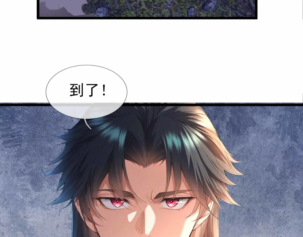 第261页
