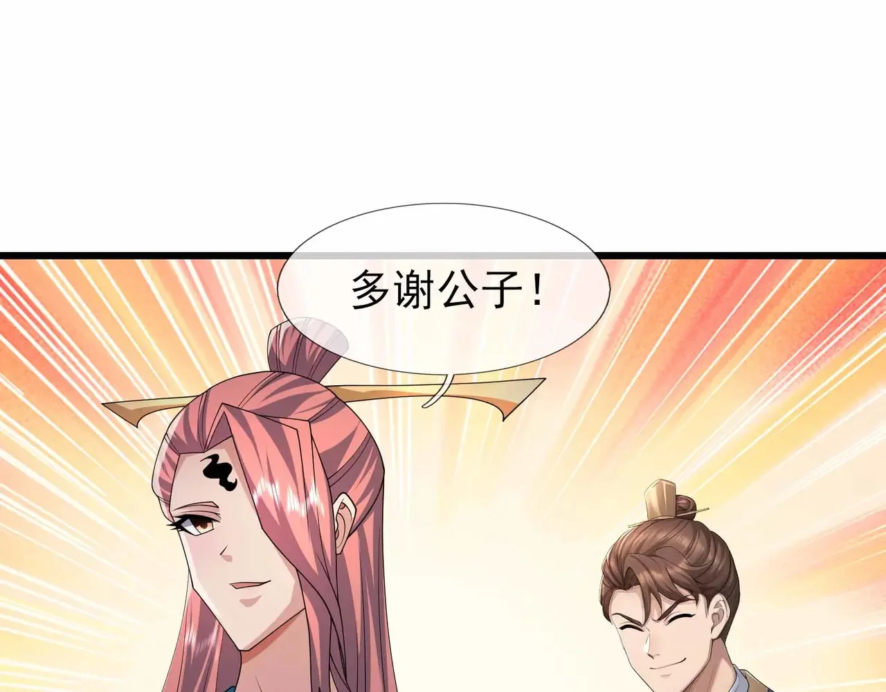 第195页