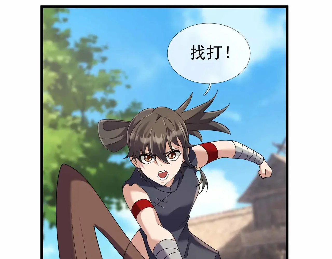 第105页