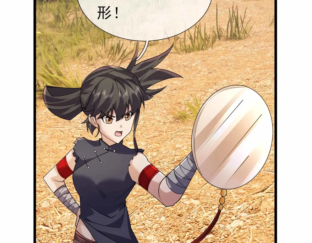 第159页