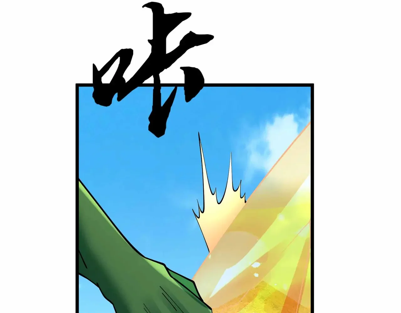 第231页
