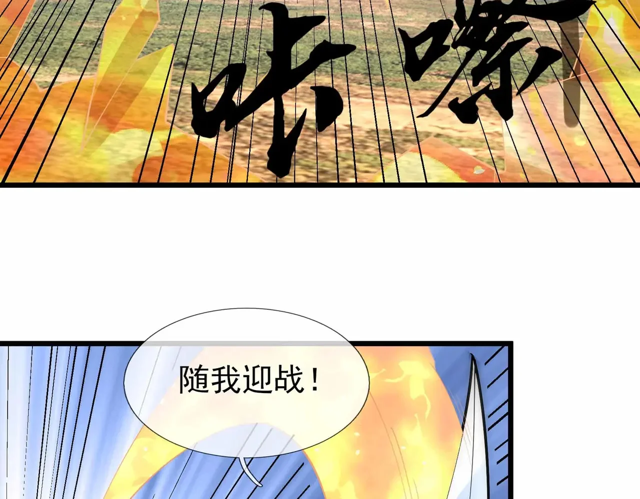 第246页