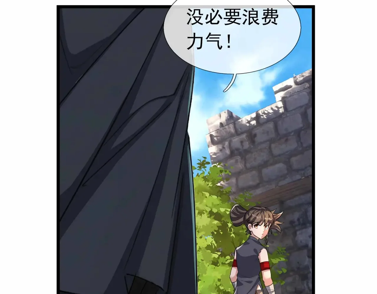 第66页