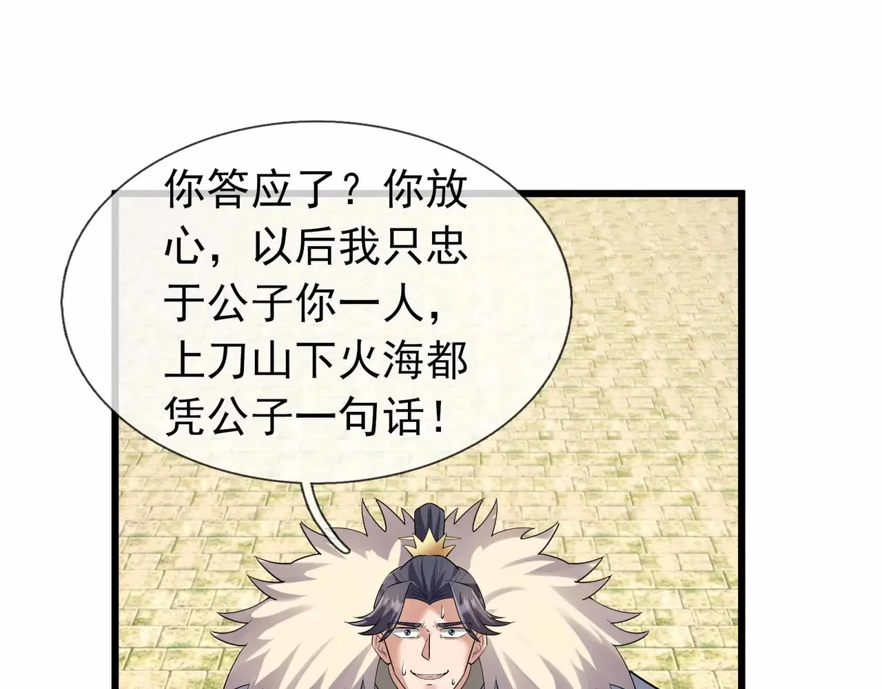 第252页