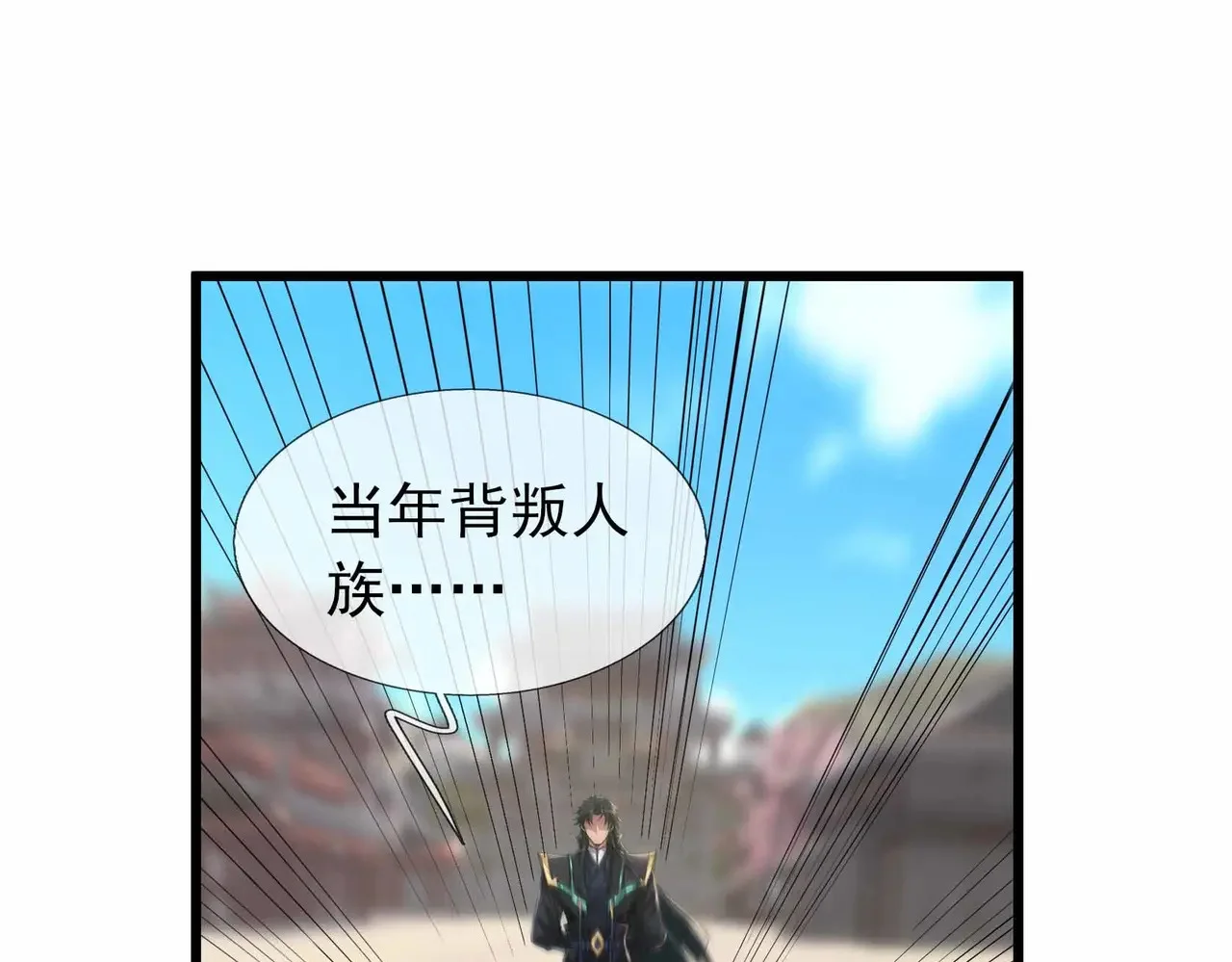 第207页