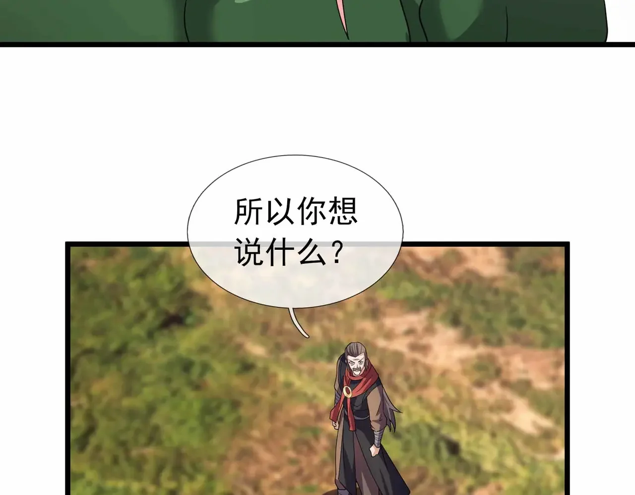 第144页