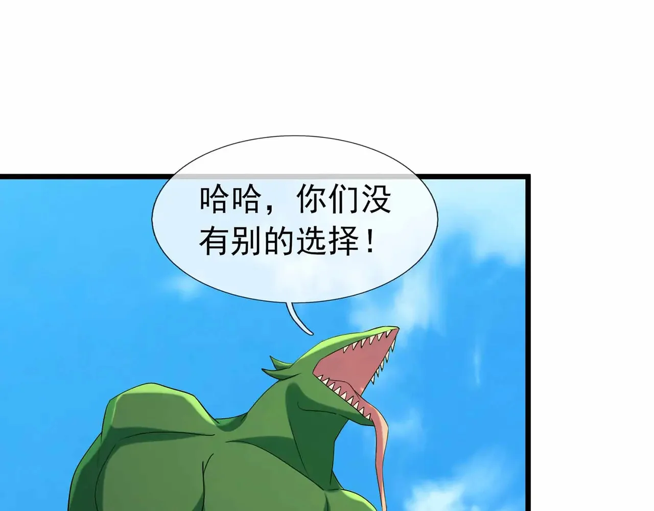 第255页