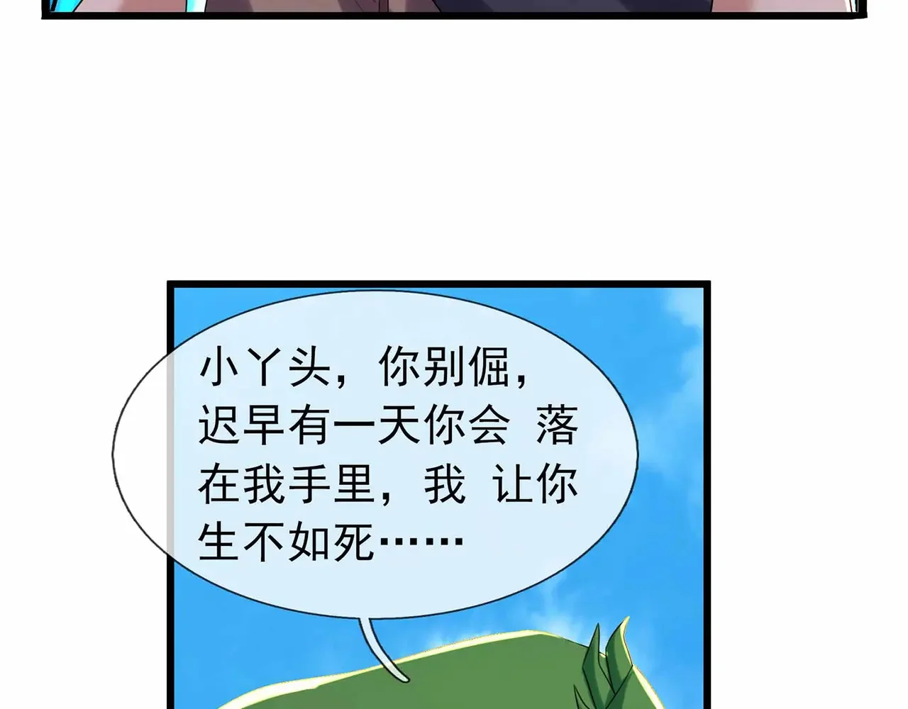第237页