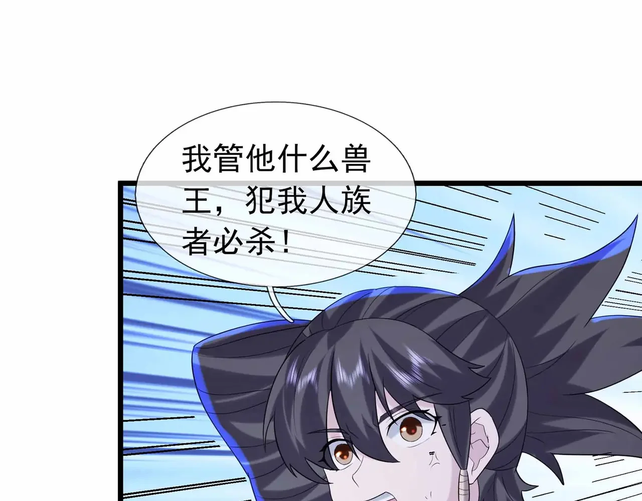 第261页