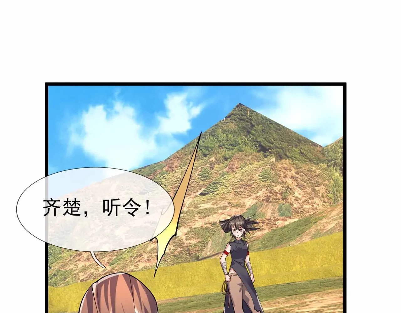 第225页