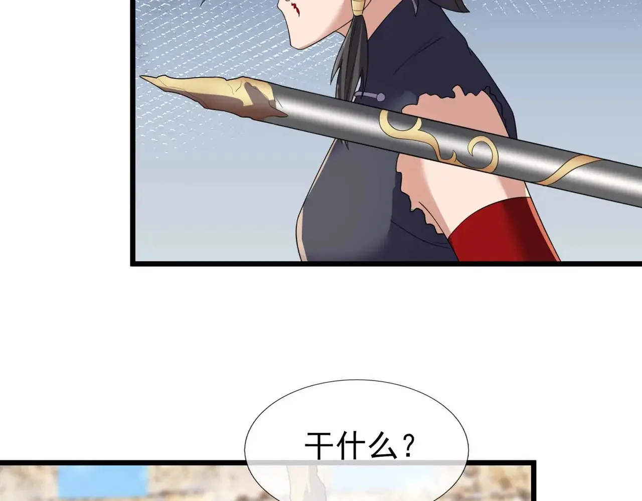 第150页