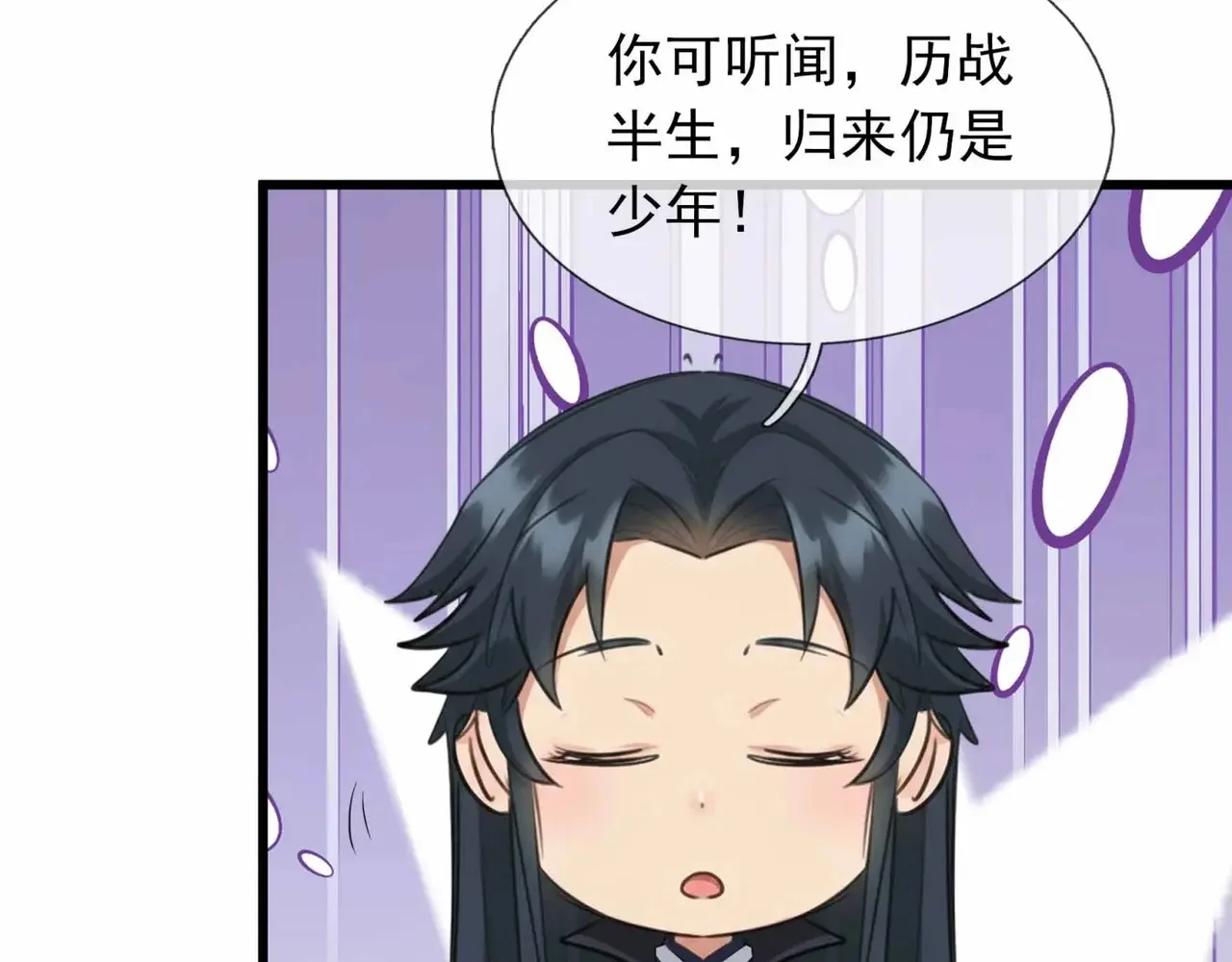 第234页