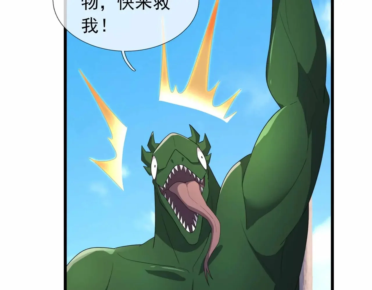 第279页