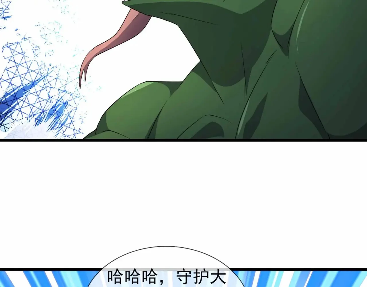 第192页