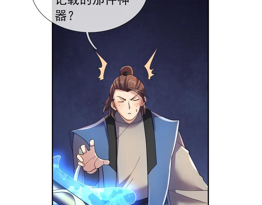 第213页