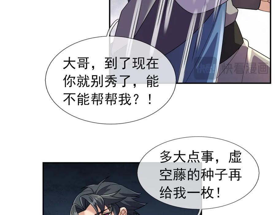 第390页