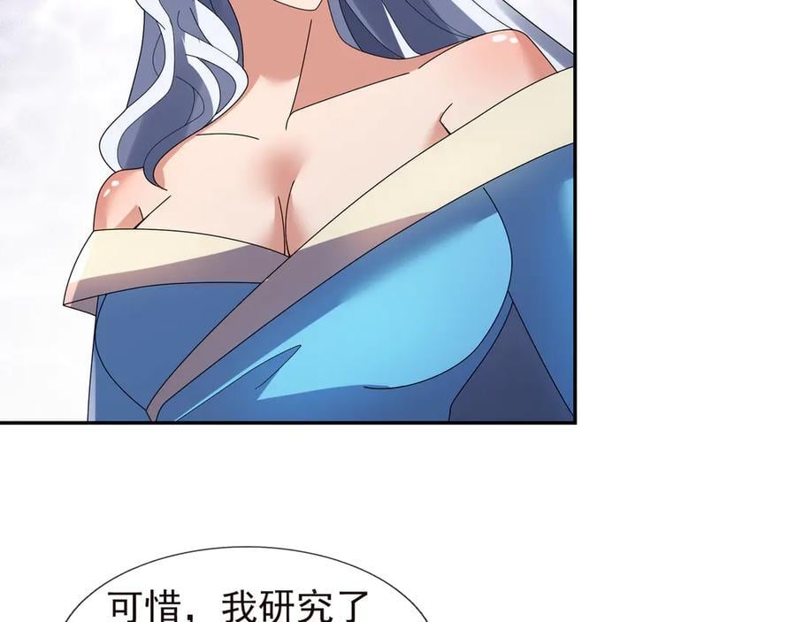 第366页