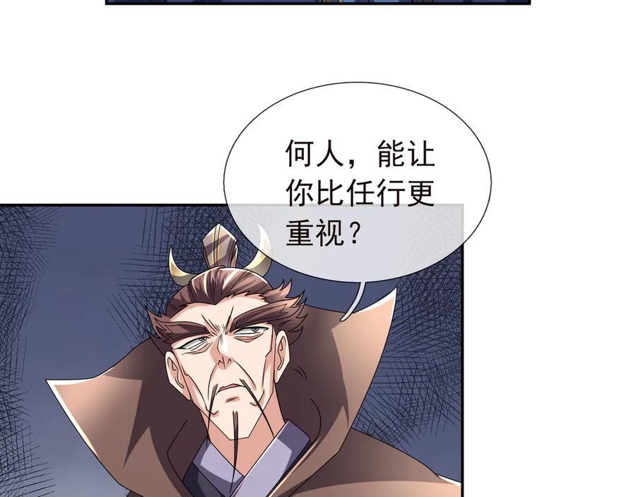第234页