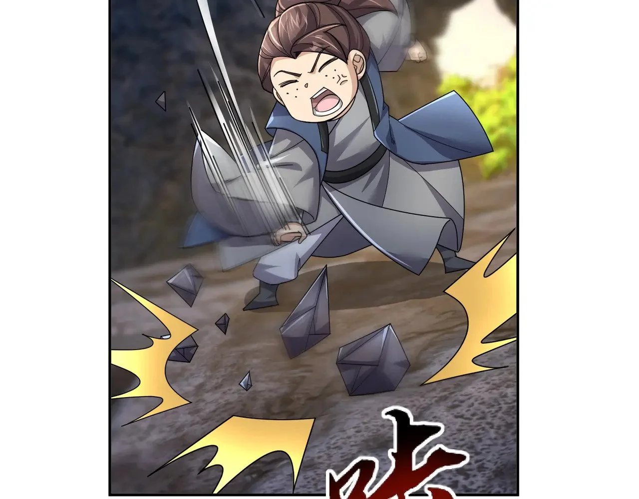 第234页