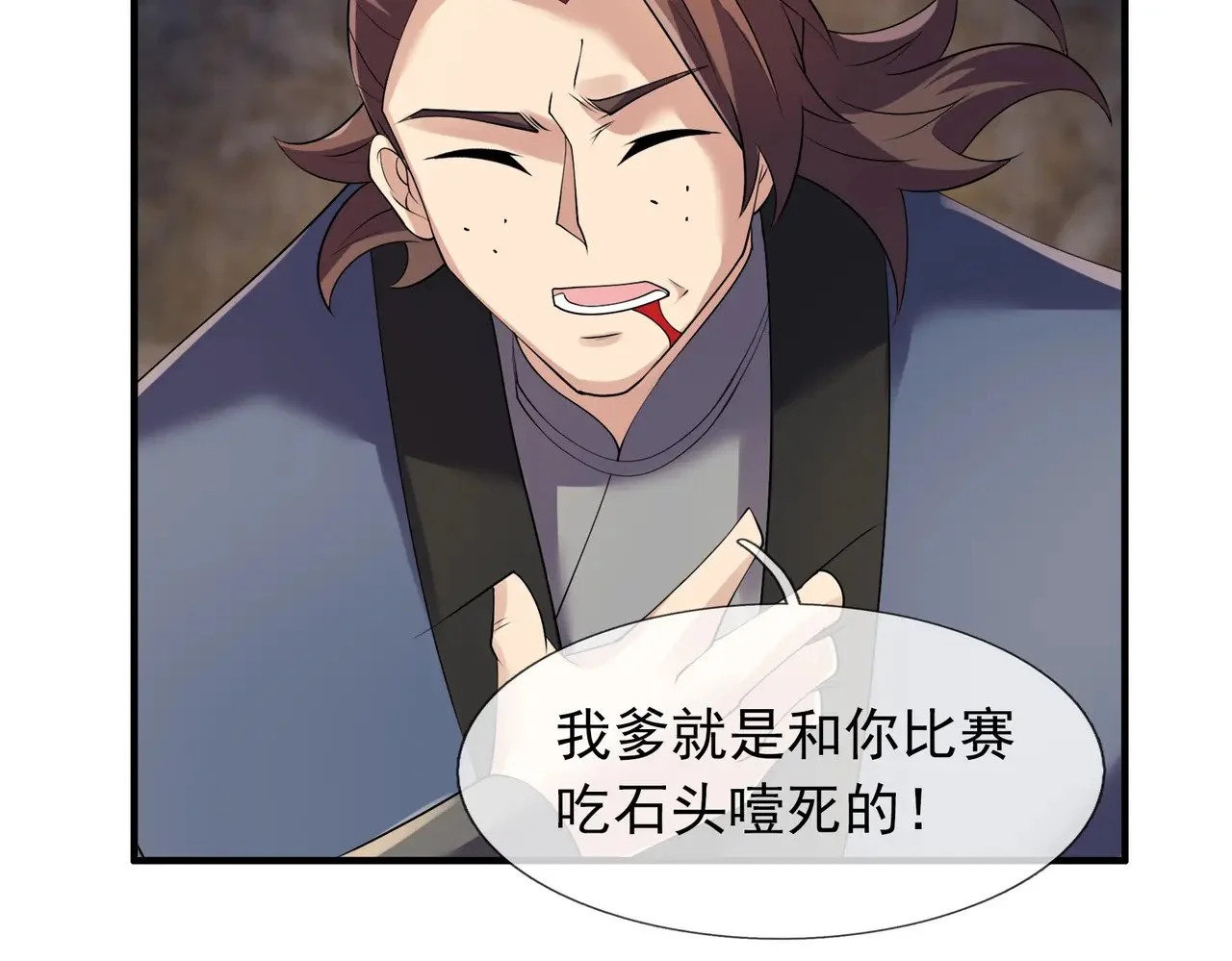 第123页