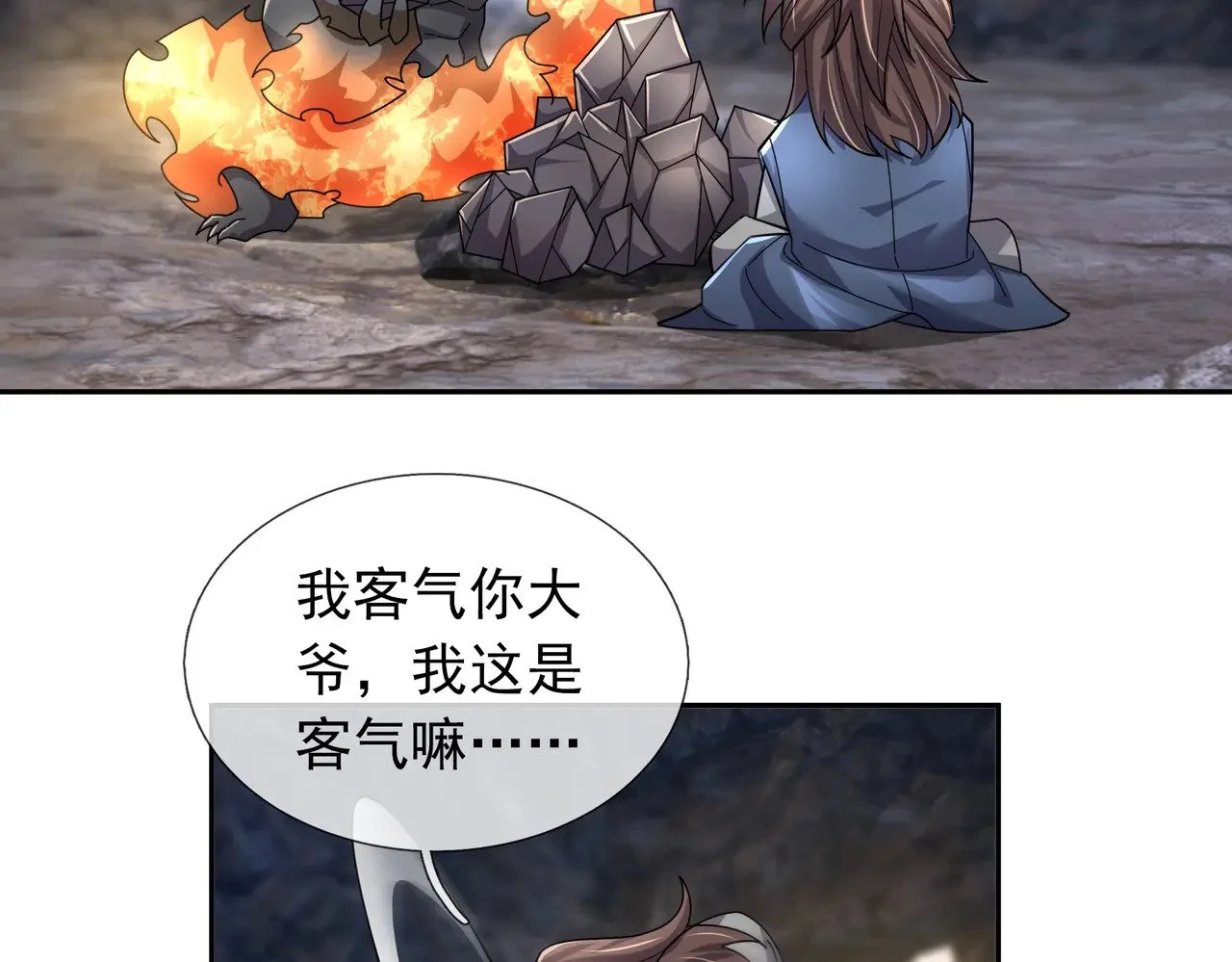 第231页