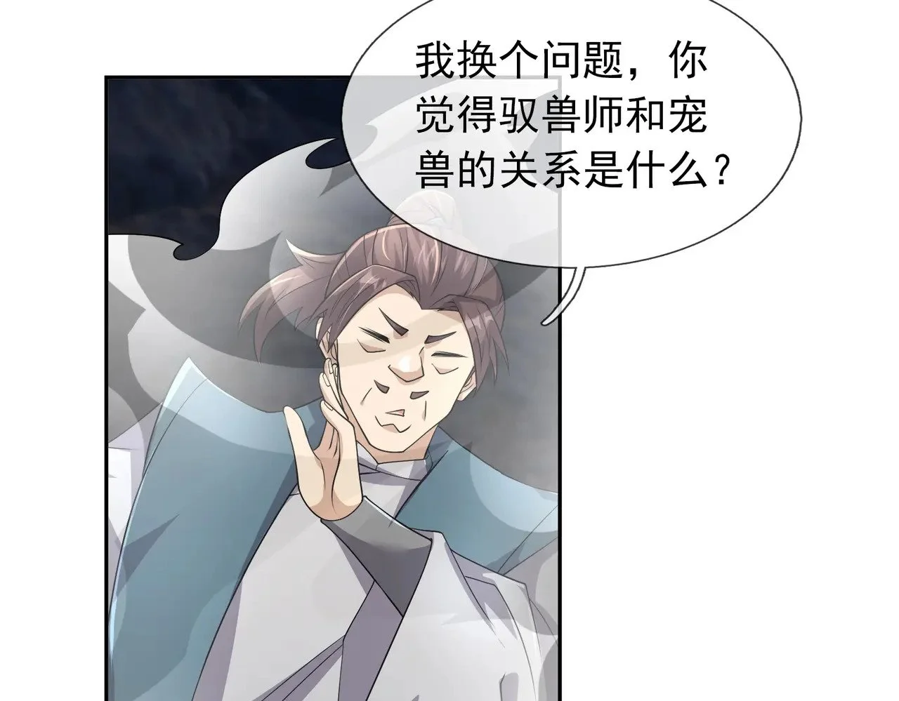 第366页