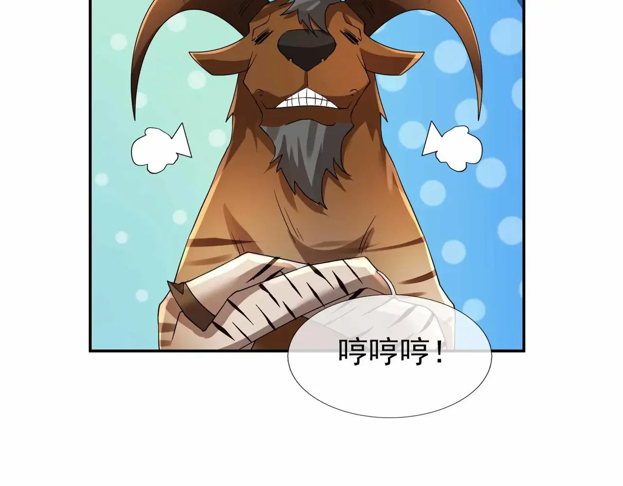 第147页