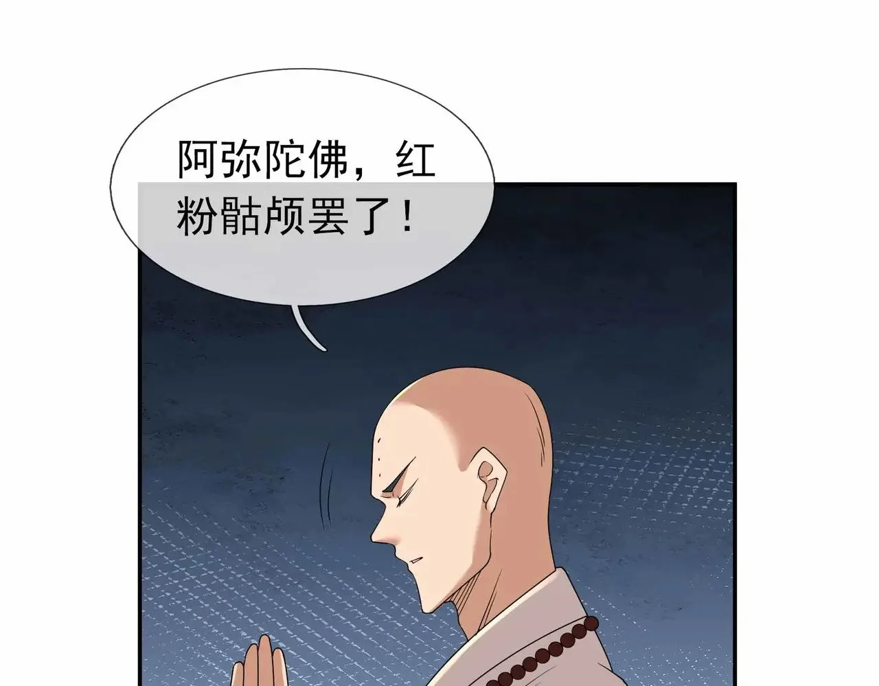 第210页