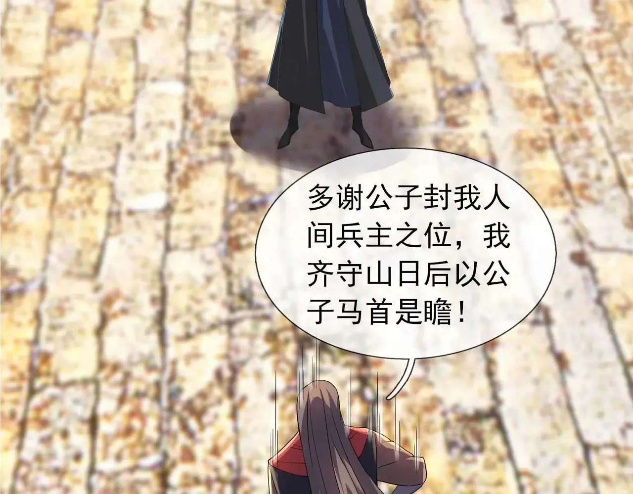 第228页