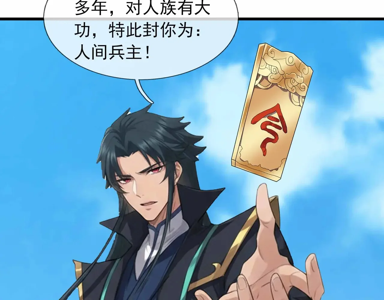 第186页
