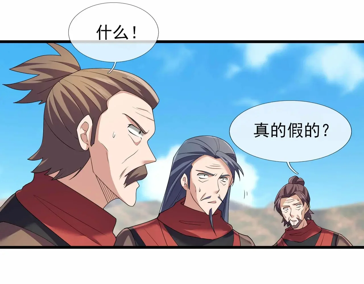 第117页